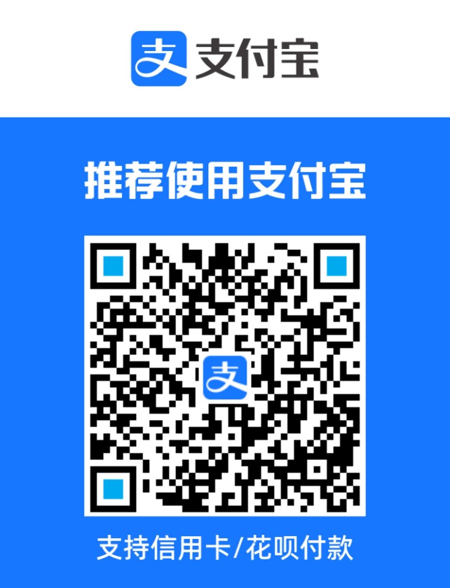 支付宝二维码
